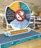 مجسم أضرار المخدرات