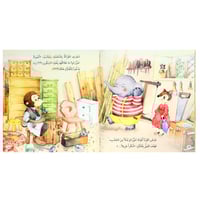 مجموعة كتب القراءة الهادفة (7 قصص) مع تطبيق صوتي