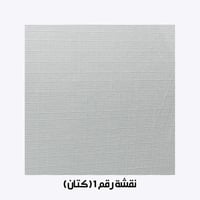 نقشه رقم 1 ( كتان )