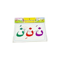 كروت الحروف العربيه وحركاتها - SYF