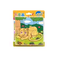 لعبة تركيب الصور من المكعبات 6 صورة