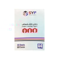 دفتر كلك شفاف - 30 ورقة - A4 - SYF