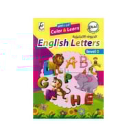 كتاب الحروف الإنجليزية للأطفال – Level 0 لون وتعلم...