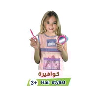 زي تنكري للأطفال – كوافير (Coiffure) من Zoro