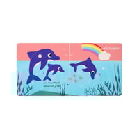 كتابي المسموع : في المحيط