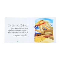 سلسلة كتب تعليم الأخلاق والقيم مع الصحابة - العشرة...