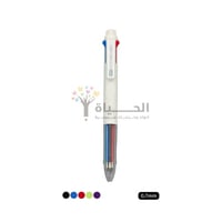 قلم لينو 5 لون - عدة خيارات