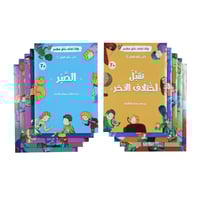 كان خلقه القرآن - 10 قصص