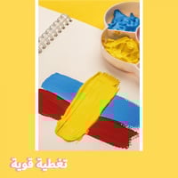 ألوان أكرليك من لينو - عدة ألوان