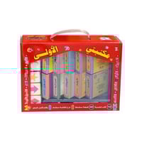 مكتبتي الأولى - لطفل الروضة (عربي)