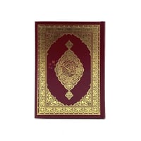 مصحف الربع - المصفي - مقاس 14*20