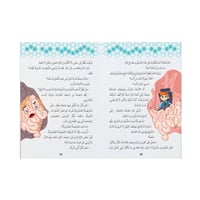 سلسلة كتب حكايات العلوم : البروفسورة نورا - 10 كتب