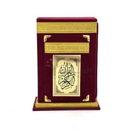 مصحف احمر