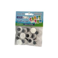 عيون متحركة - 2 سم - 20 قطعة - لينو