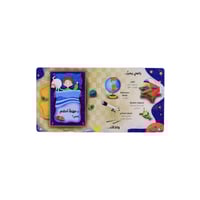 كتاب أكتشف مهنة أحلامك - 3D