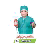 ملابس مهن للأطفال - لبس جراح - SBC