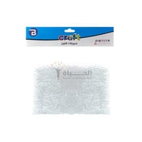 صغير