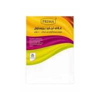ورق مقوى بريما - 180 جرام - أبيض - A4 - 50sheet