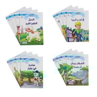 سلسلة القراءة المتدرّجة: أنا أقرأ بنفسي (المستوى 2...