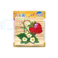 لعبة تركيب الصور من المكعبات 6 صورة