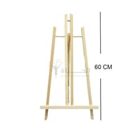 حامل كانفس خشبي 60 سم - لينو