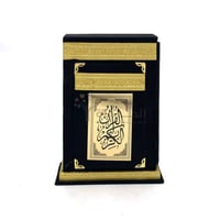 مصحف مخمل علبة ربع مقاس 14*20