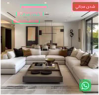 كنب زاوية حرف U