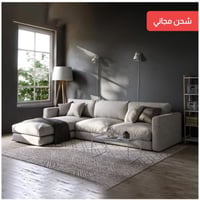 كنب زاوية حرف L