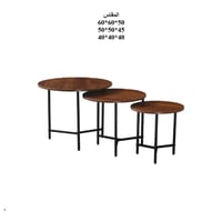 طقم طاولات خدمة 3 قطع- تصميم مميز وراقي