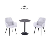 طقم كراسي مودرن مع طاولة بستايل عصري فاخر