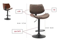 كرسي بار بتصميم أنيق و رائع
