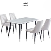 طاولة طعام مودرن مع 4 كراسي بتصميم رائع