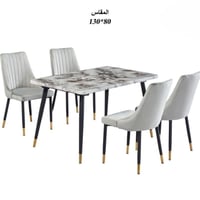 طاولة طعام مودرن مع 4 كراسي بتصميم رائع