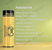 بطارية ليثيوم 6000mAh -21700 - 3.7