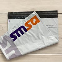كيس شحنات سمسا مقاس ( s ) 50 حبه