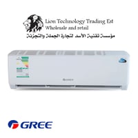 مكيف GREE COZMO اسبلت - بارد