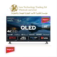 شاشه IMPEX FIESTA كيولد 65 بوصه - موديل FIESTA65Q