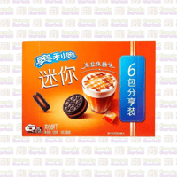 أوريو صيني ميني بنكهة الملح البحري والكراميل 120جر...