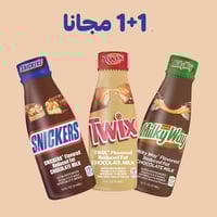 عرض 1+1 مجانا مشروب شوكولاته ميلكي واي وتاكس وسنيك...