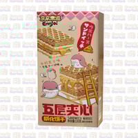 انجوي بسكويت ويفر سندوتش بحشوه الحليب والجبن 135جر...