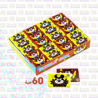 لبان القطو ابو طبعة الاصلي 60 حبة حلويات زمان