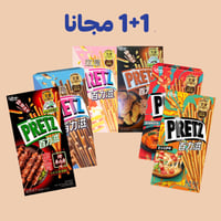 عرض 1+1 مجانا جليكو بريتز عصا بريتزل بنكهات مختلفة...