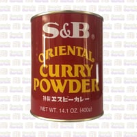 مسحوق الكاري الشرقي الياباني 400 جرام S&B