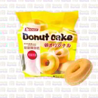 اوكوكو الدونات كيك بنكهة البيض الأصلية 8 قطع 228 ج...