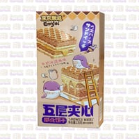 انجوي بسكويت ويفر ساندوتش بحشوة ايس كريم الحليب 13...