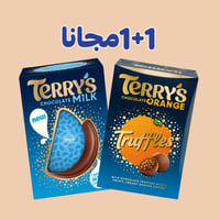 عرض 1+1 مجانا تيري ترفل كرة شوكولاتة البرتقال وشوك...