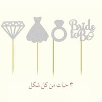 فضي