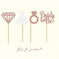 روز قولد