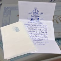 دفتر ورق الشام كبير وارد بيروت