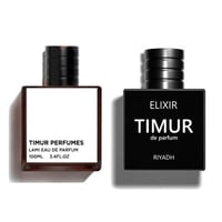 الثنائية الشتويه